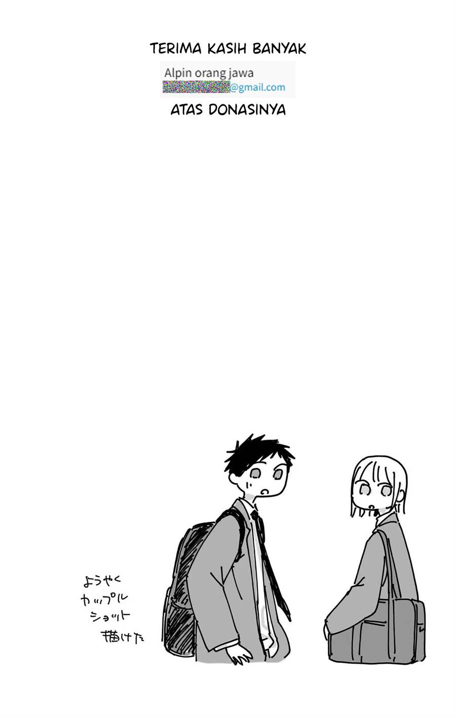 Ao no Hako Bab 105 halaman 21