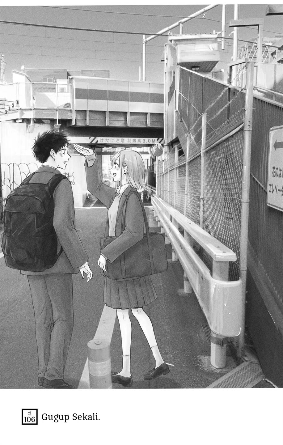 Ao no Hako Bab 106 halaman 2