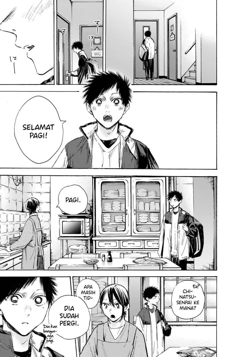 Ao no Hako Bab 106 halaman 4