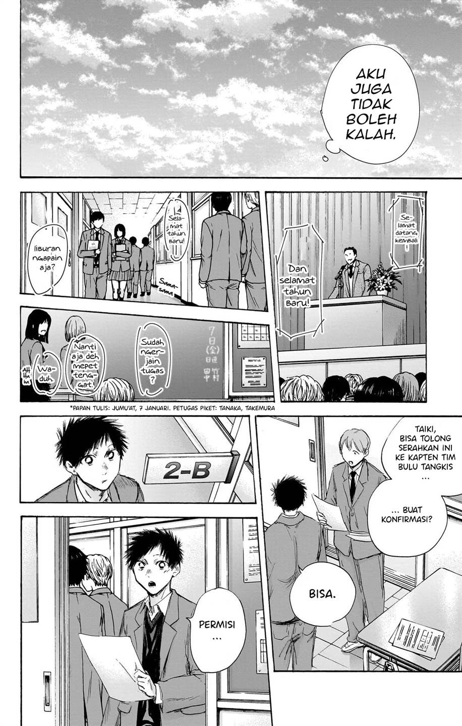 Ao no Hako Bab 106 halaman 6