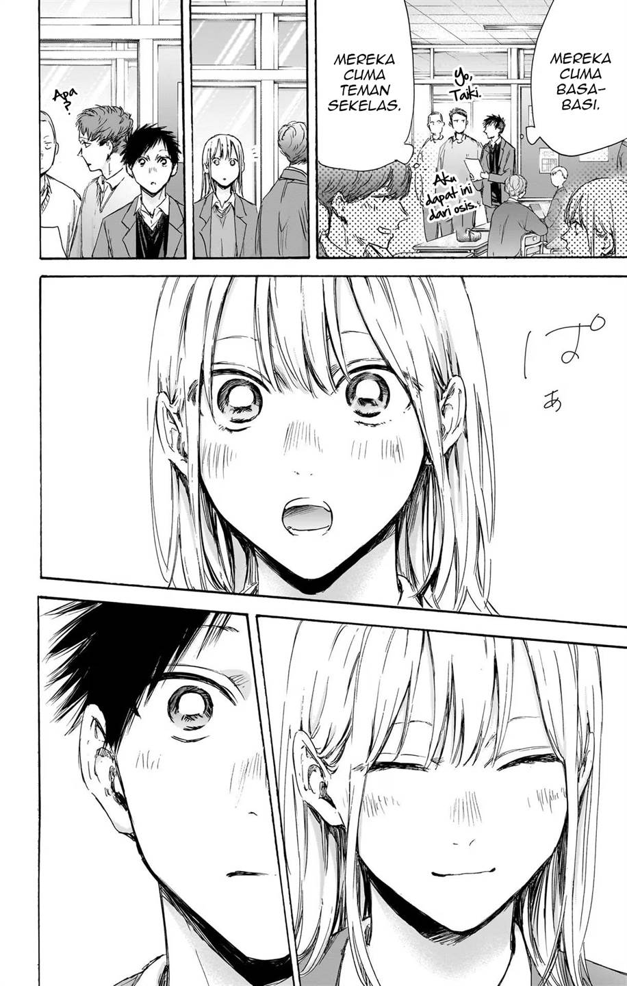 Ao no Hako Bab 106 halaman 8