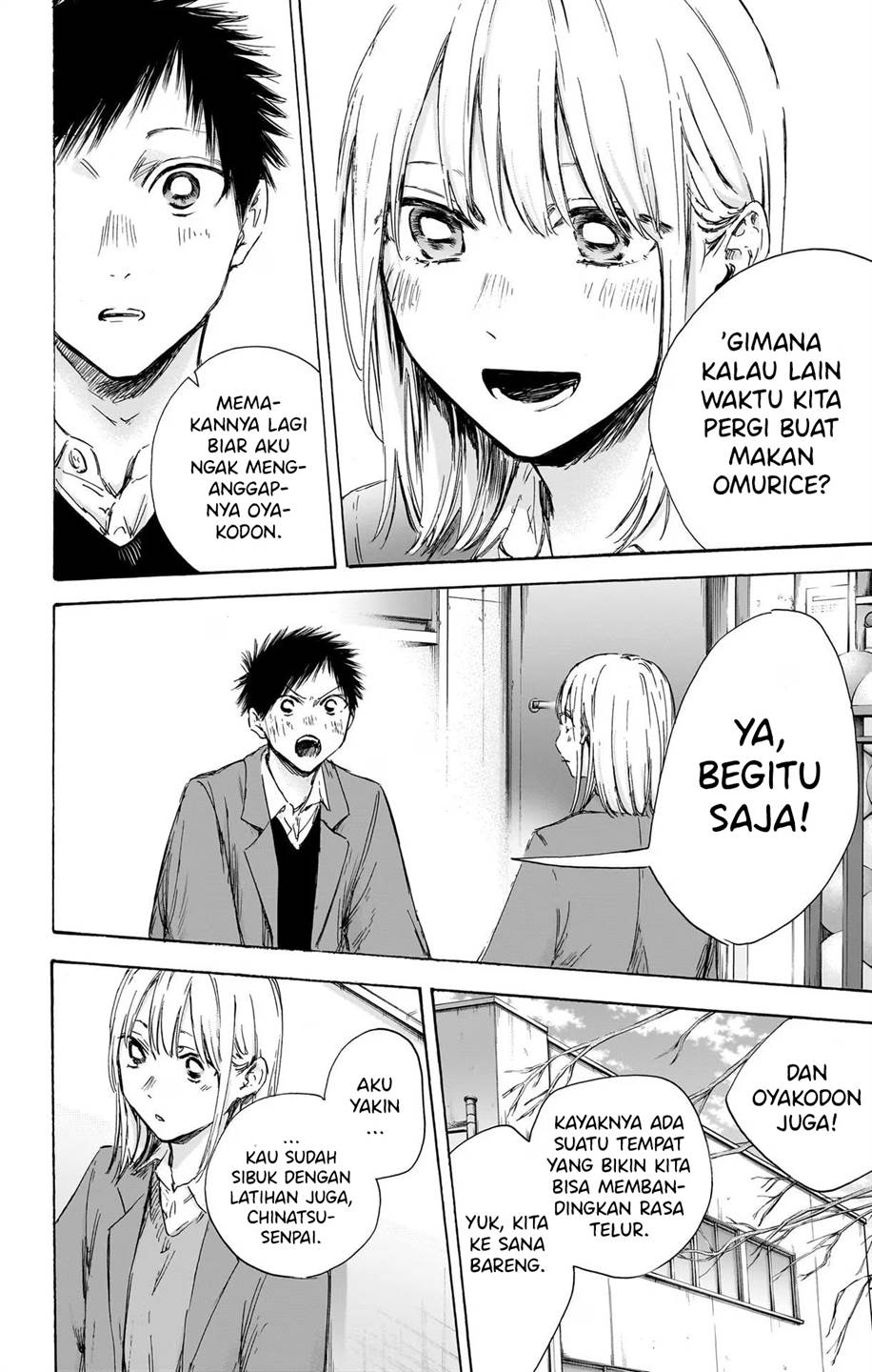 Ao no Hako Bab 106 halaman 16