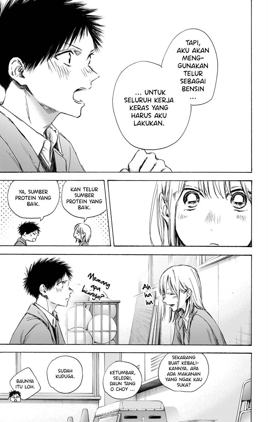 Ao no Hako Bab 106 halaman 17
