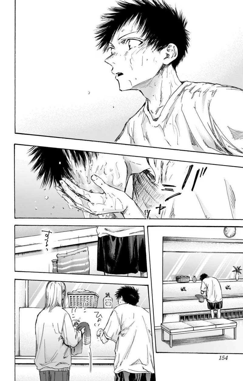 Ao no Hako chapter 107 halaman 5