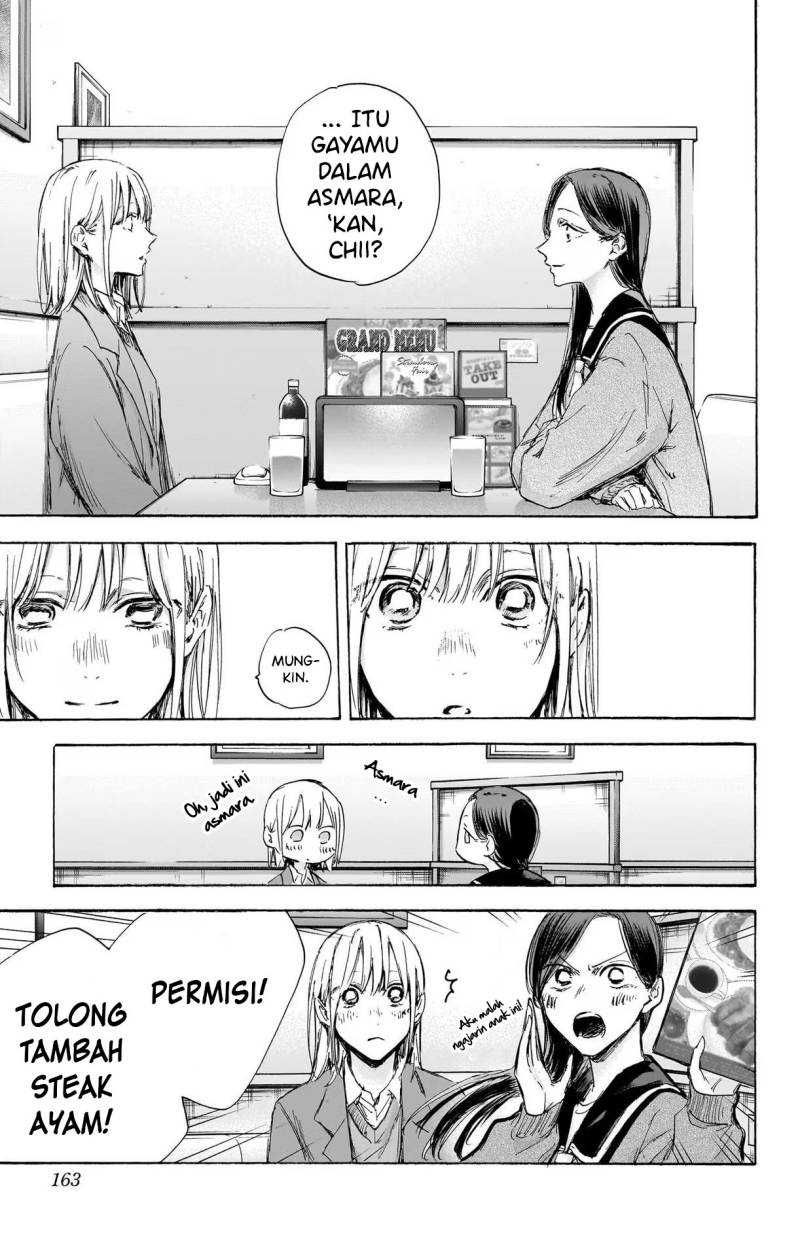 Ao no Hako chapter 107 halaman 14