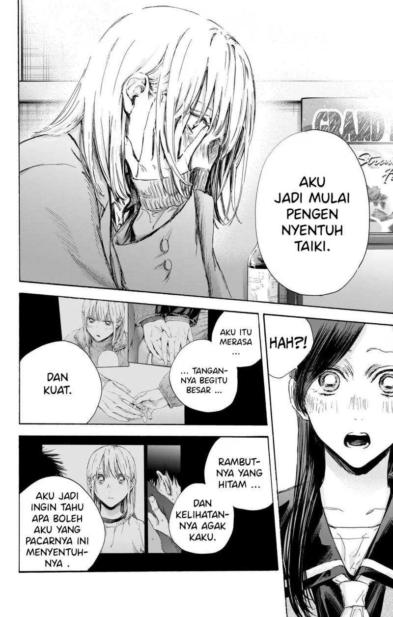 Ao no Hako chapter 107 halaman 17