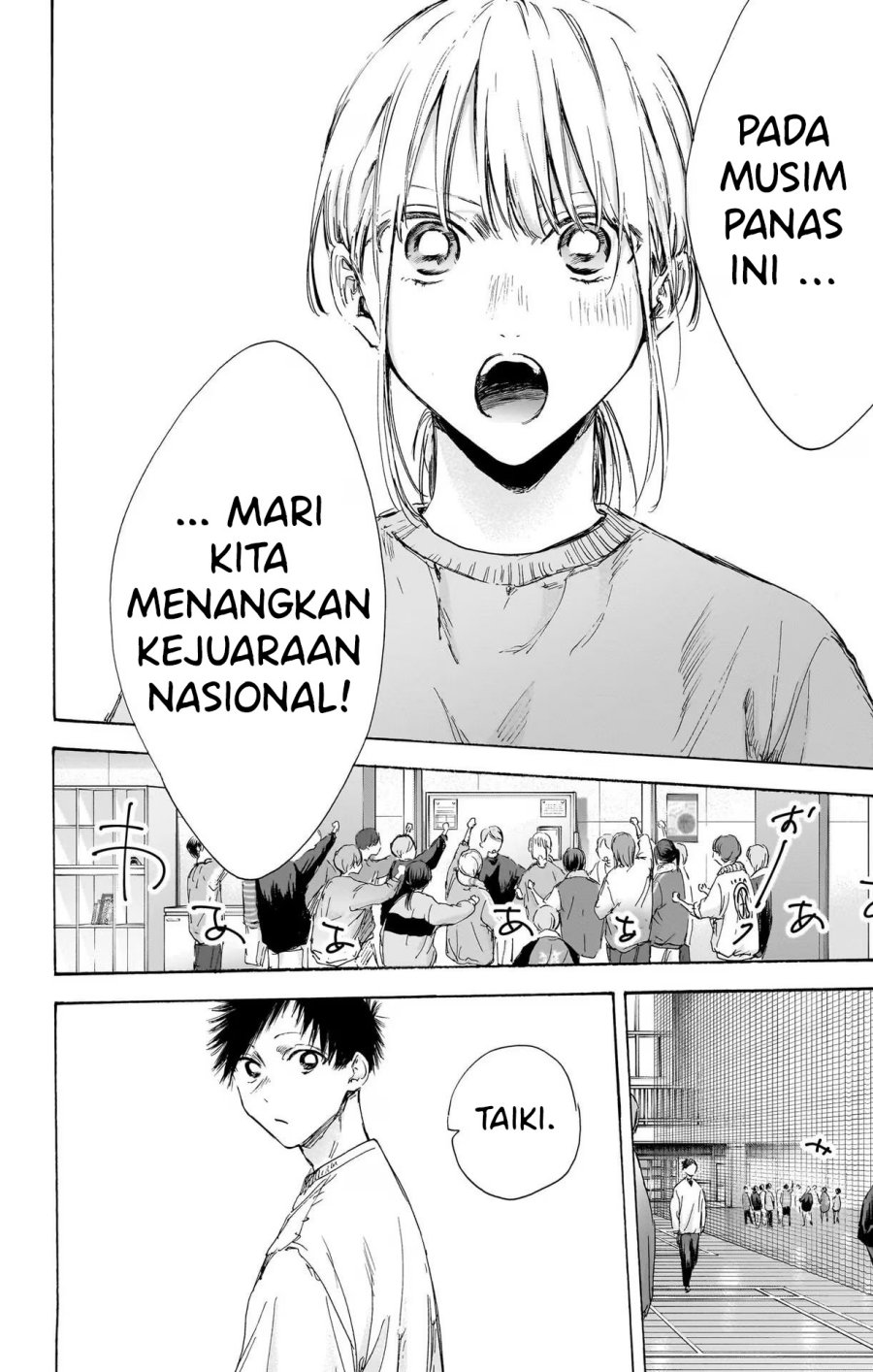 Ao no Hako chapter 108 halaman 5