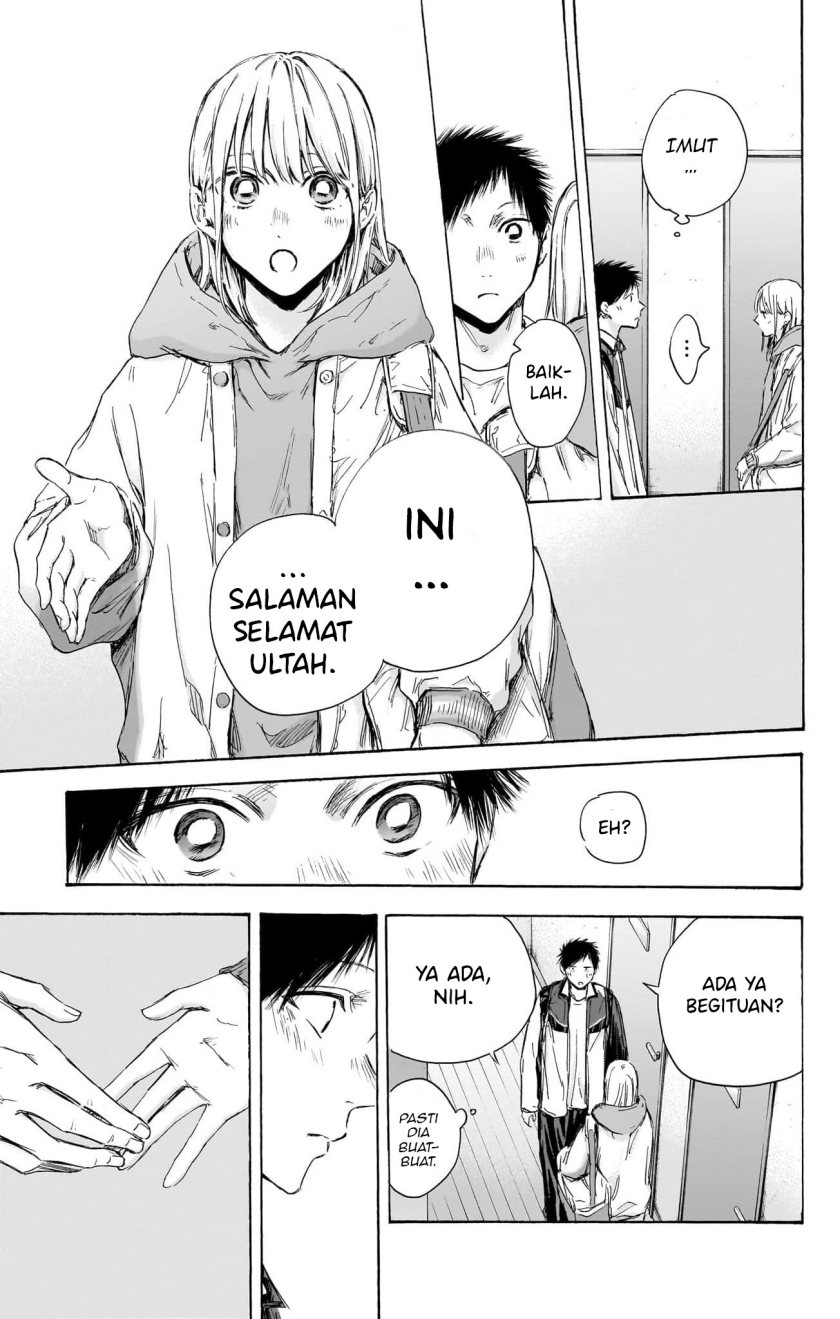 Ao no Hako Bab 109 halaman 12