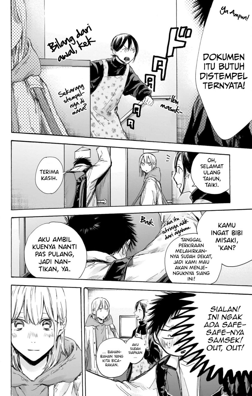 Ao no Hako Bab 109 halaman 13
