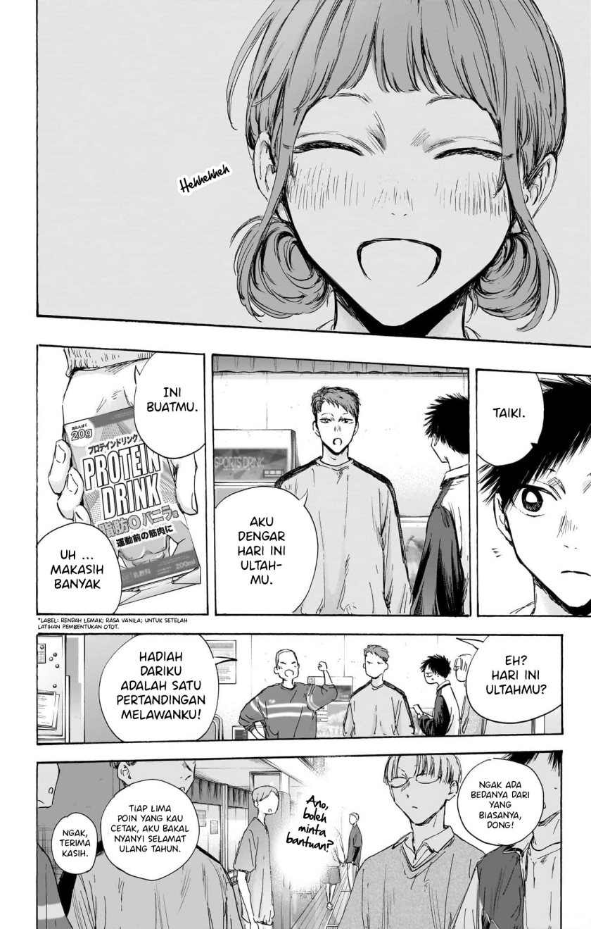 Ao no Hako Bab 109 halaman 17