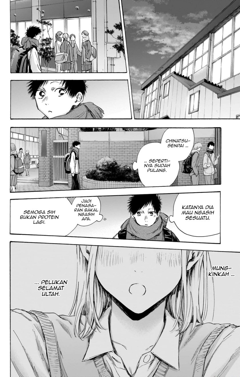 Ao no Hako Bab 109 halaman 22