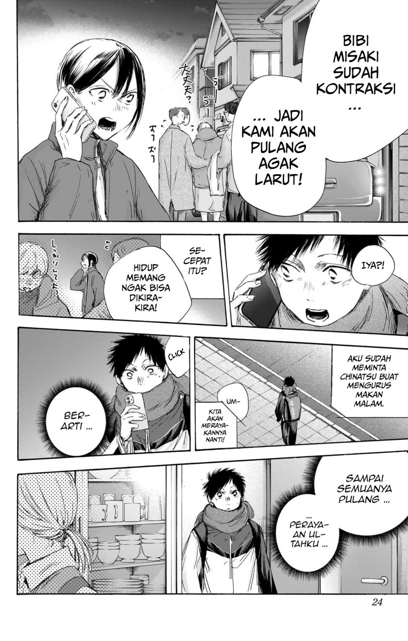 Ao no Hako Bab 109 halaman 24