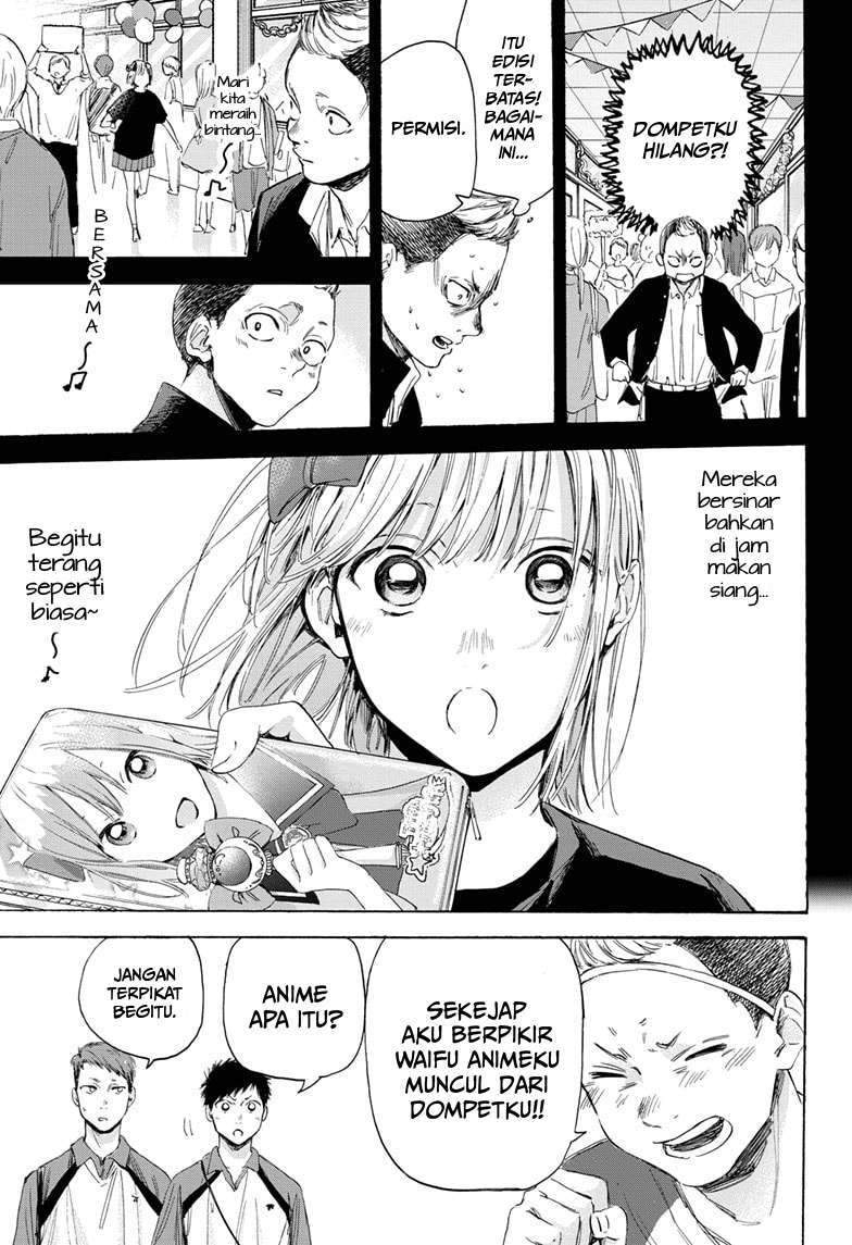 Ao no Hako chapter 11 halaman 8