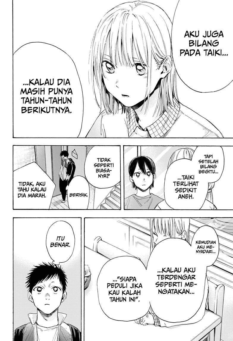Ao no Hako chapter 11 halaman 15