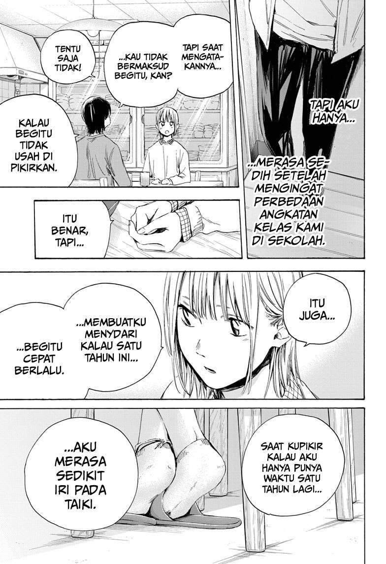 Ao no Hako chapter 11 halaman 16