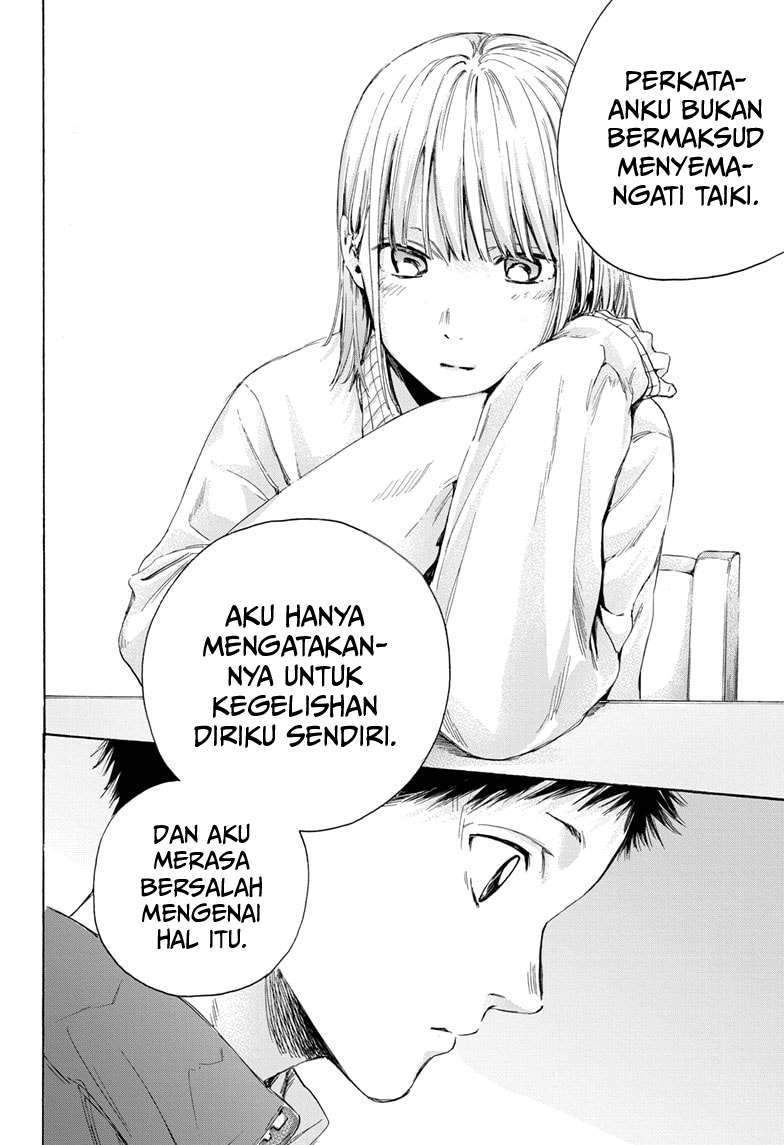 Ao no Hako chapter 11 halaman 17