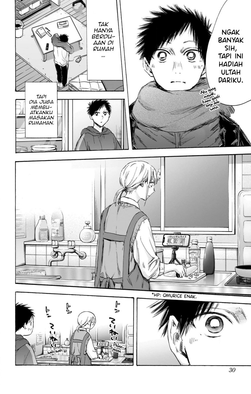Ao no Hako chapter 110 halaman 5