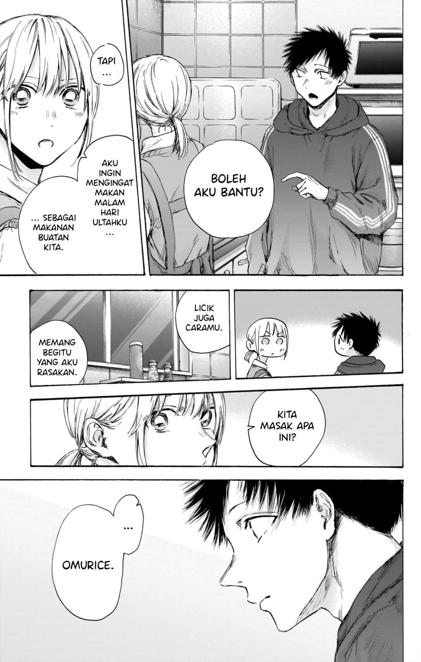 Ao no Hako chapter 110 halaman 6