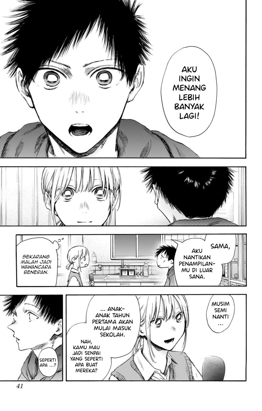 Ao no Hako chapter 110 halaman 16