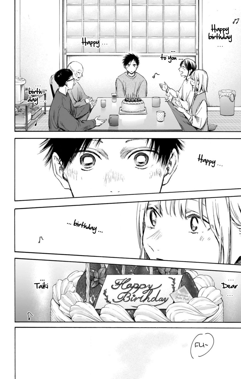Ao no Hako chapter 111 halaman 17