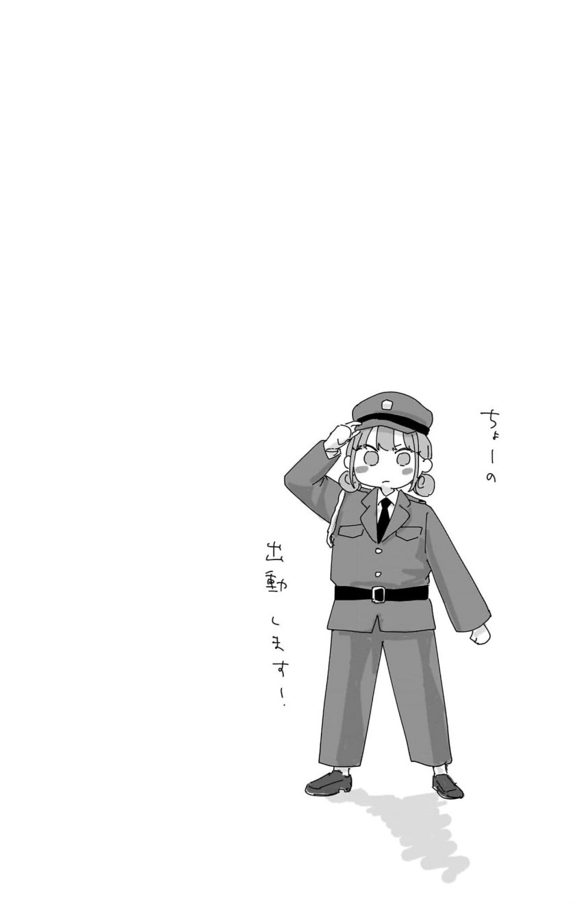 Ao no Hako chapter 111 halaman 21