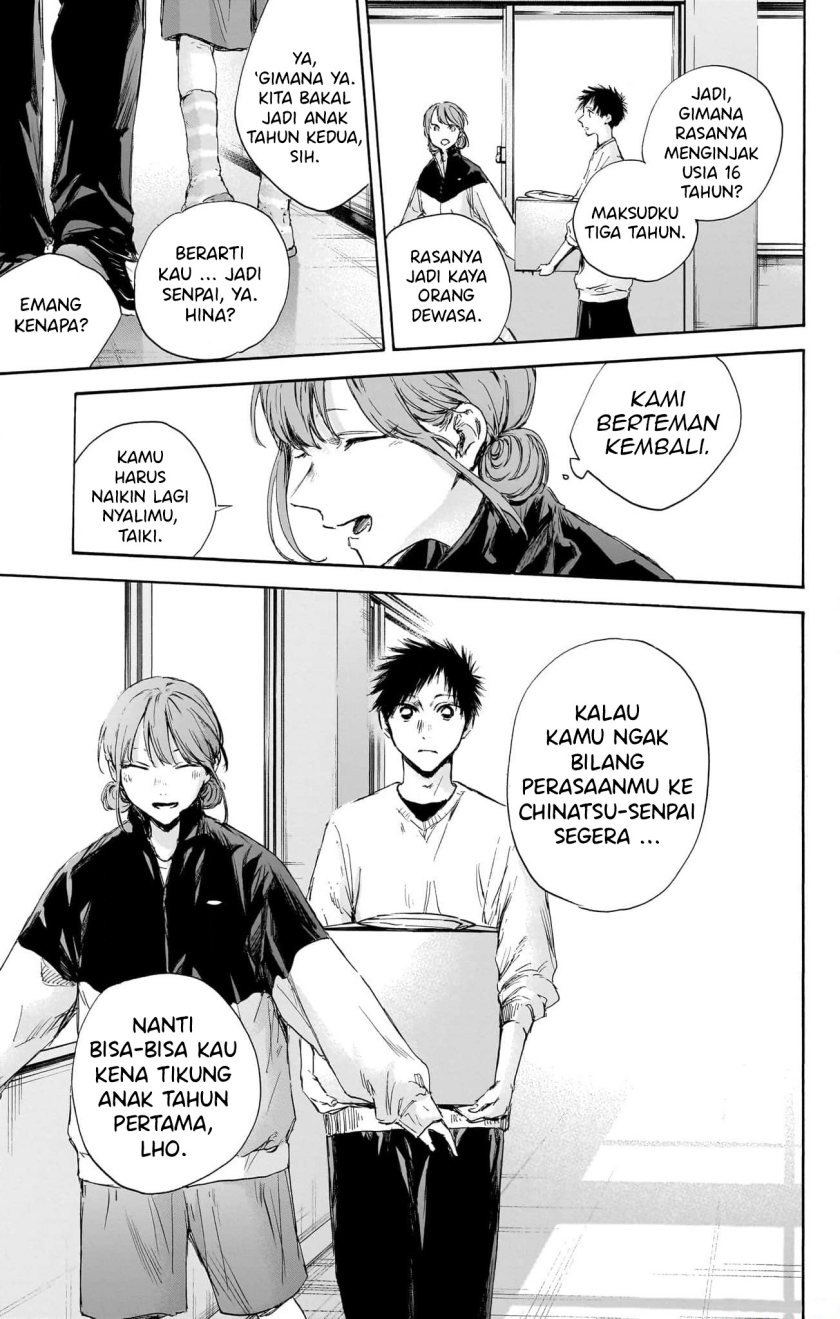 Ao no Hako Bab 112 halaman 6