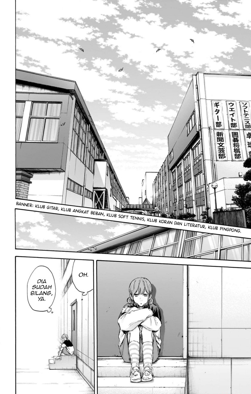 Ao no Hako Bab 112 halaman 9