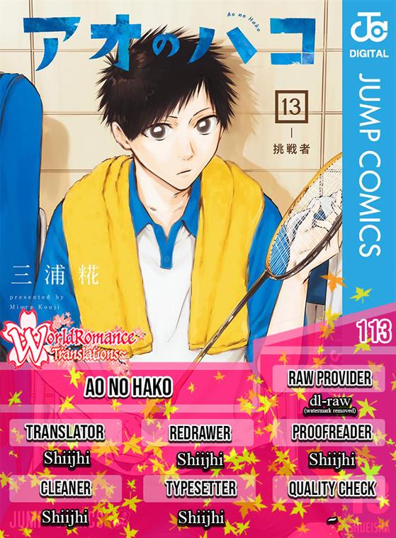 Ao no Hako Bab 113 halaman 1