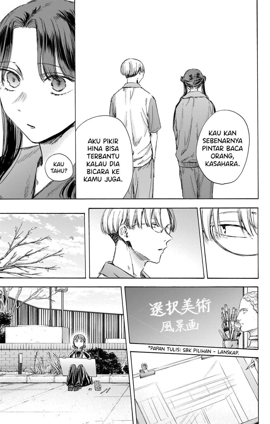 Ao no Hako Bab 113 halaman 11