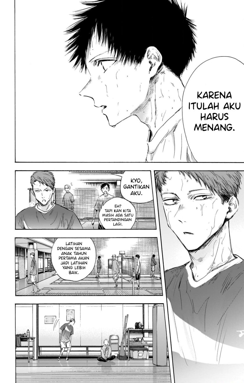 Ao no Hako chapter 114 halaman 11