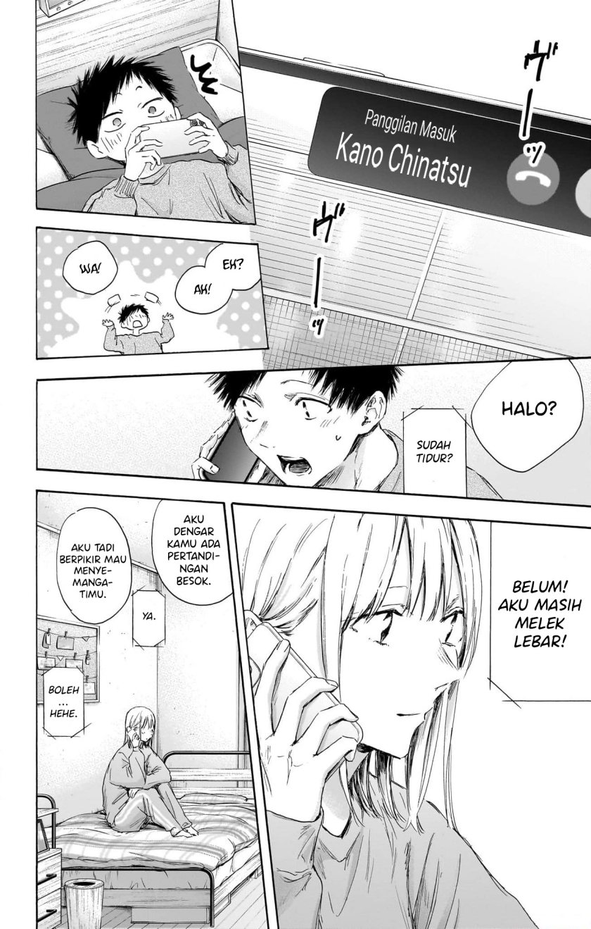 Ao no Hako chapter 114 halaman 17