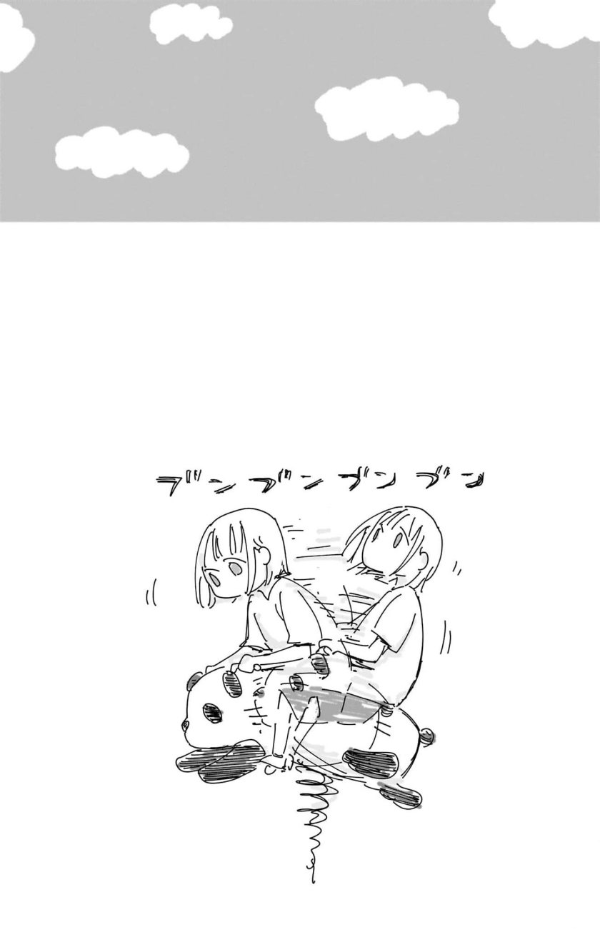 Ao no Hako chapter 114 halaman 21