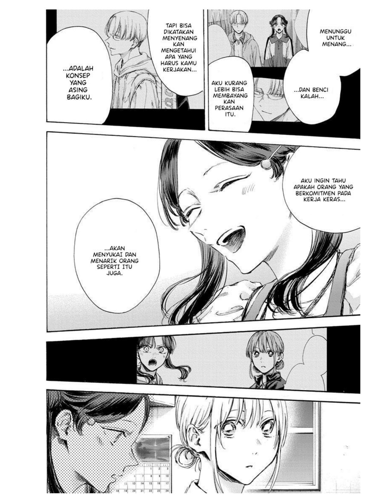 Ao no Hako Bab 118 halaman 12