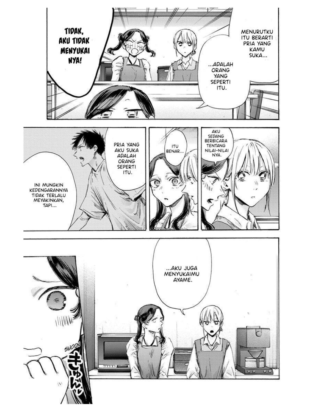 Ao no Hako Bab 118 halaman 13