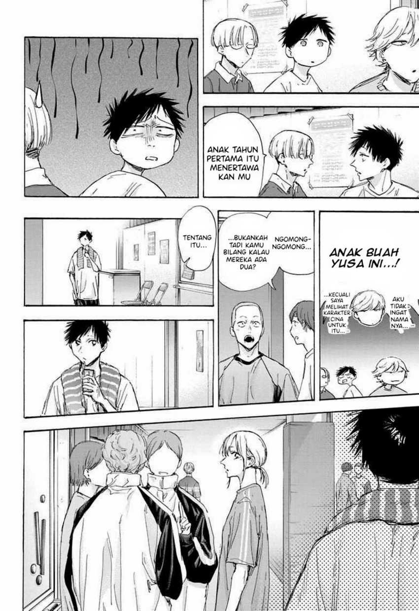 Ao no Hako chapter 120 halaman 15