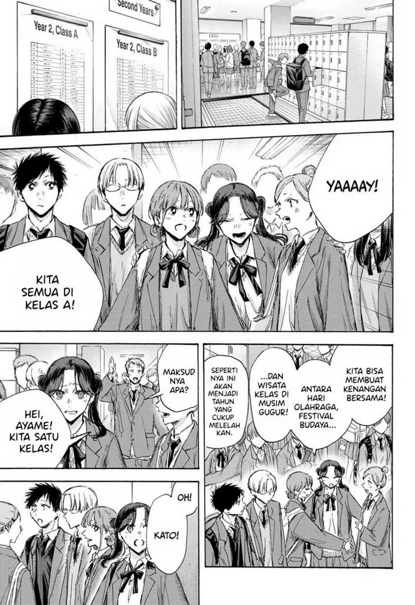 Ao no Hako chapter 121 halaman 8