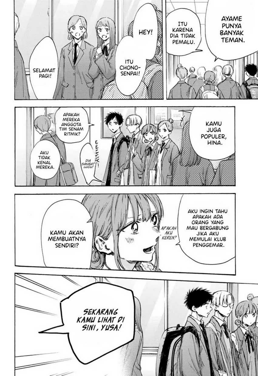 Ao no Hako chapter 121 halaman 9