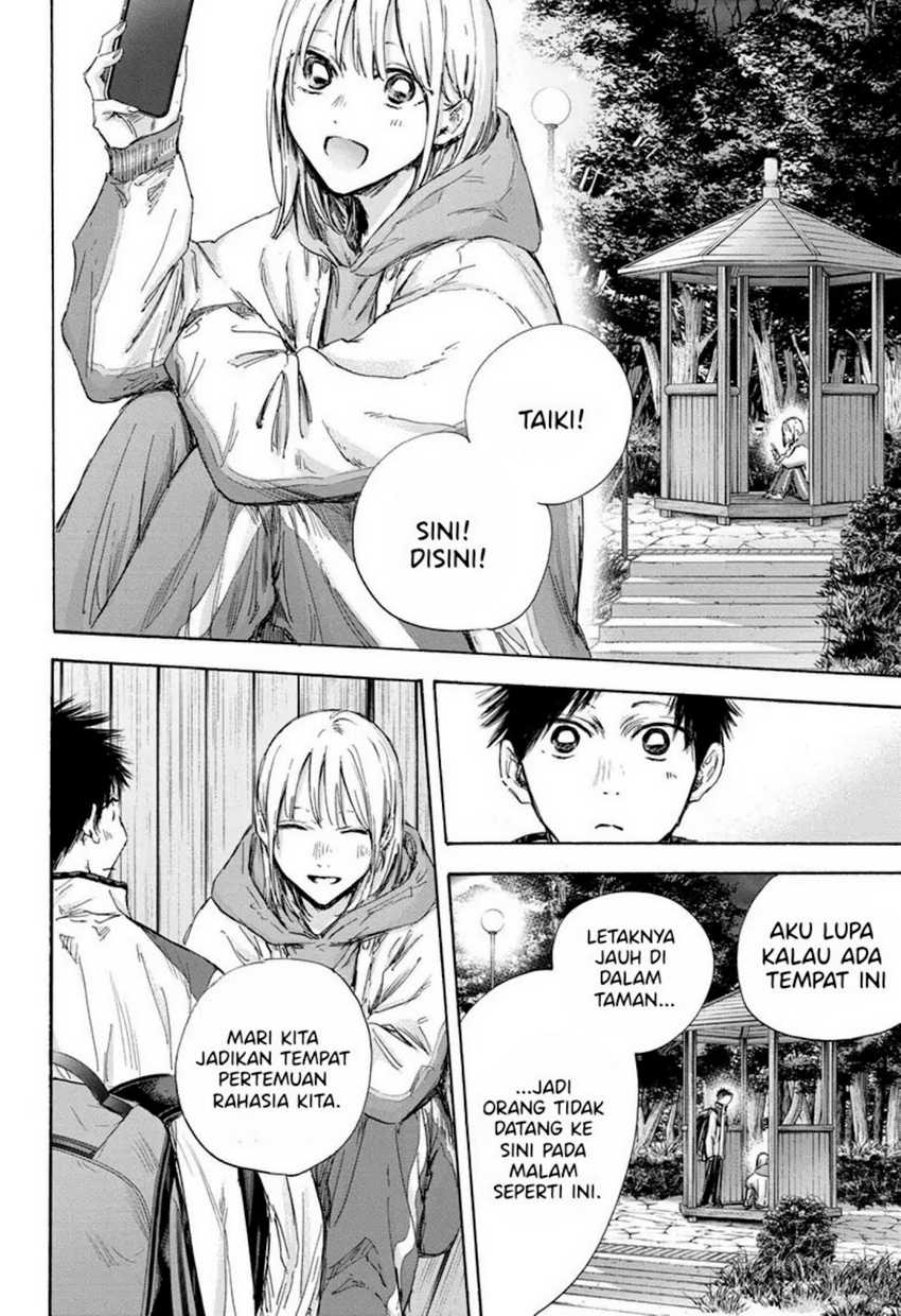 Ao no Hako chapter 121 halaman 17