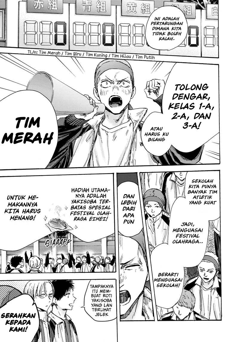 Ao no Hako Bab 124 halaman 4