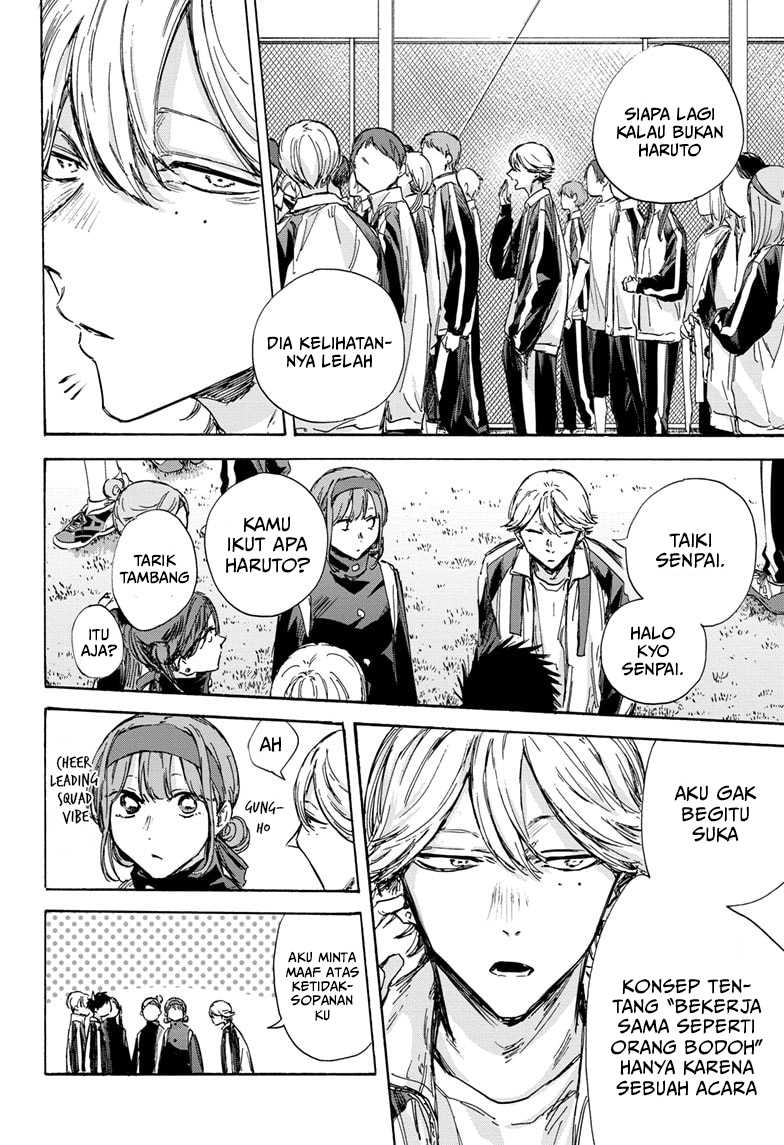 Ao no Hako Bab 124 halaman 7