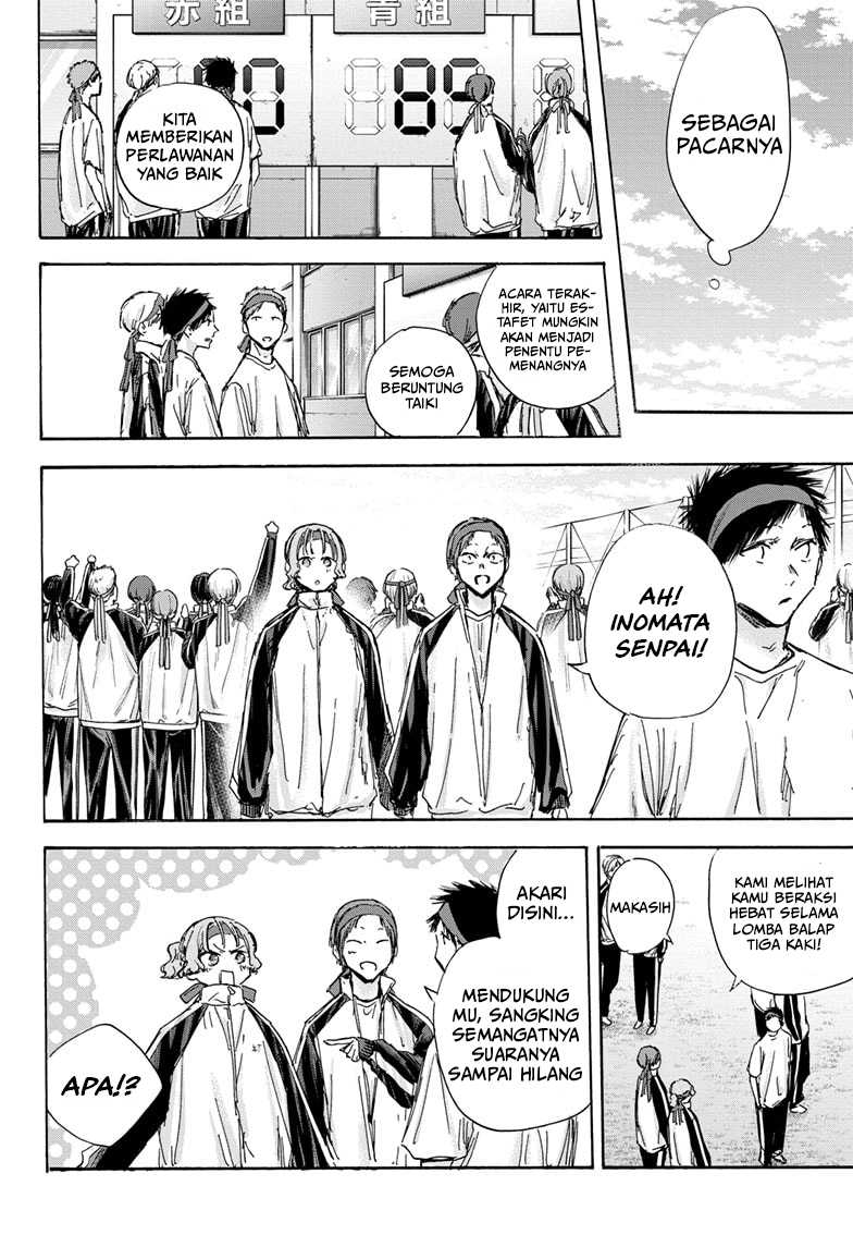 Ao no Hako Bab 124 halaman 19