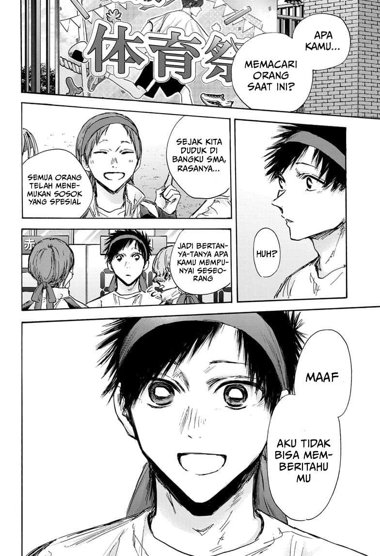 Ao no Hako Bab 125 halaman 3