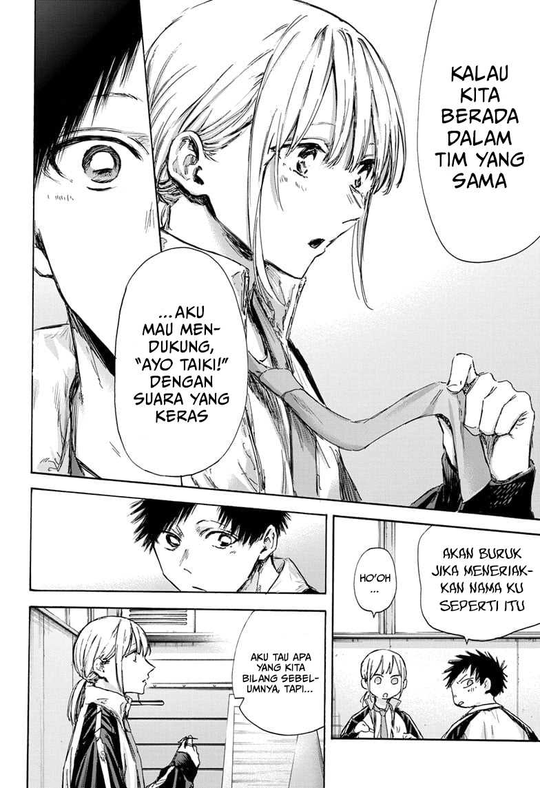 Ao no Hako Bab 125 halaman 17