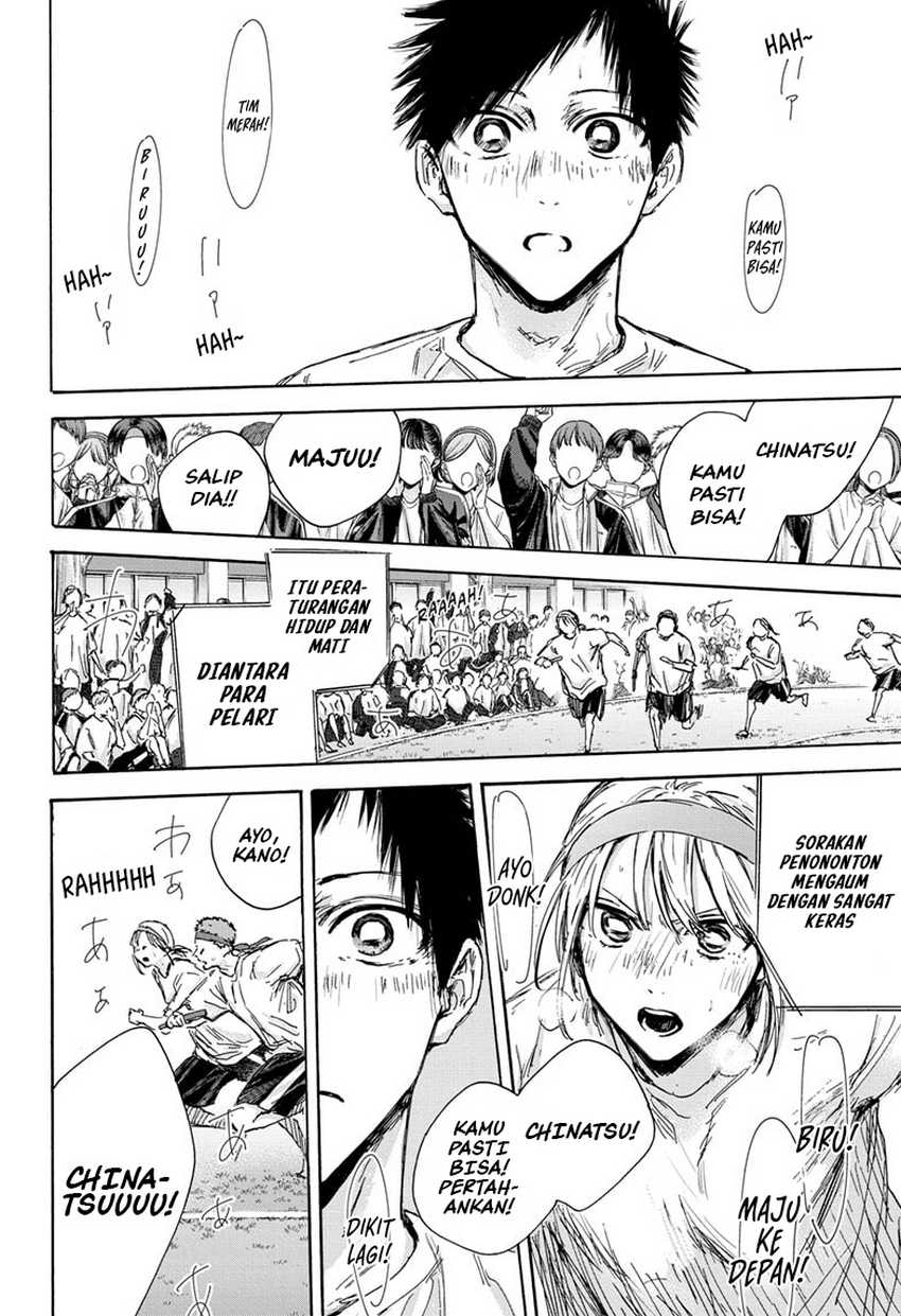 Ao no Hako chapter 126 halaman 21