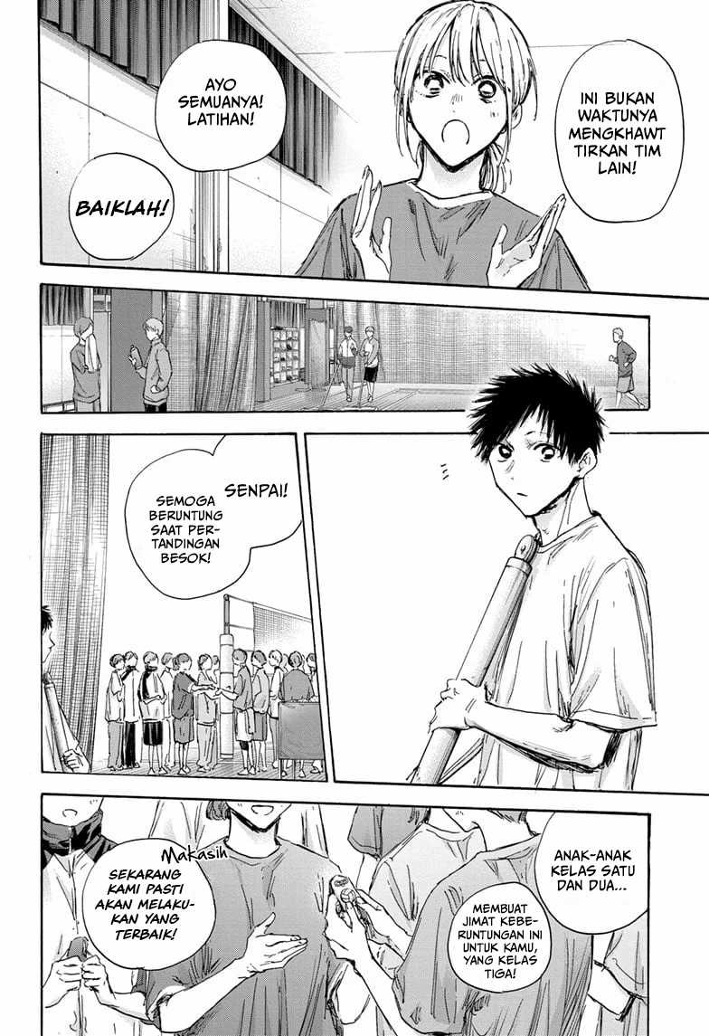 Ao no Hako Bab 129 halaman 7