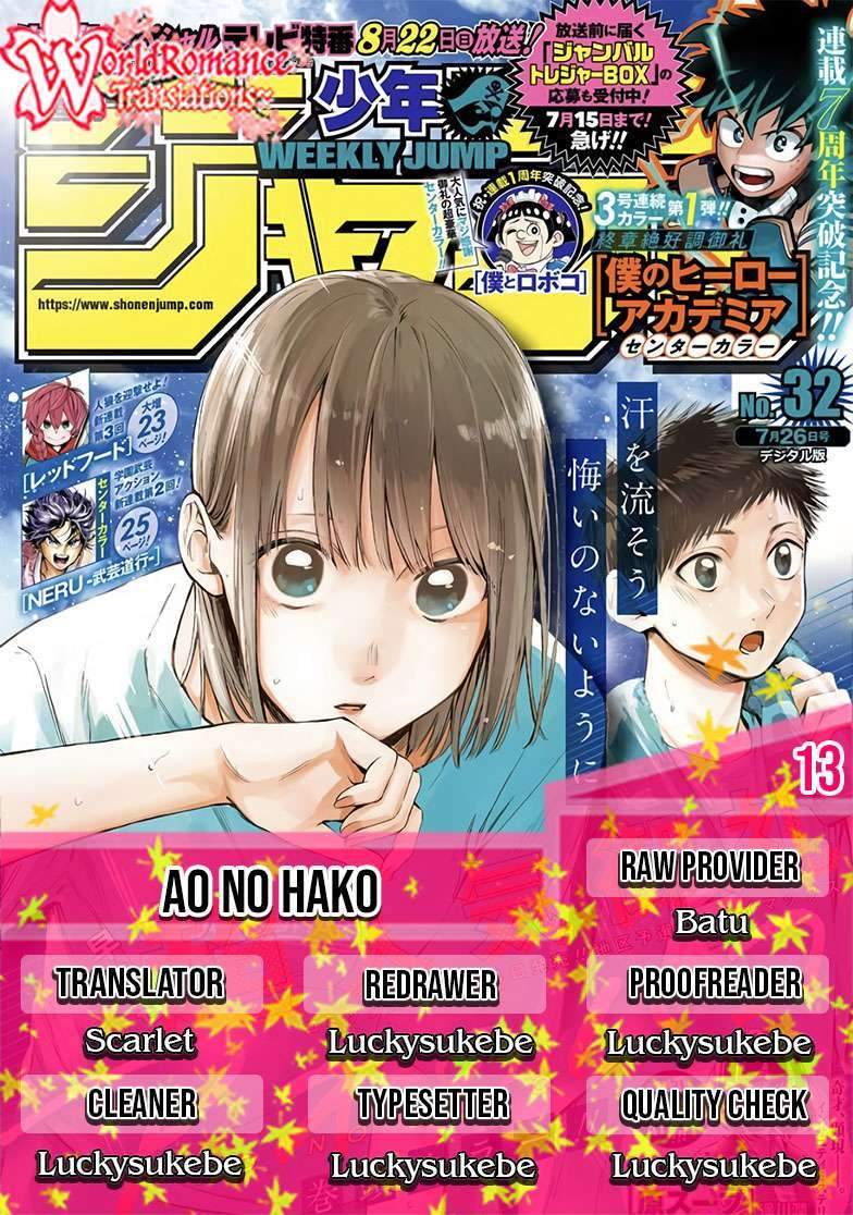 Ao no Hako Bab 13 halaman 1