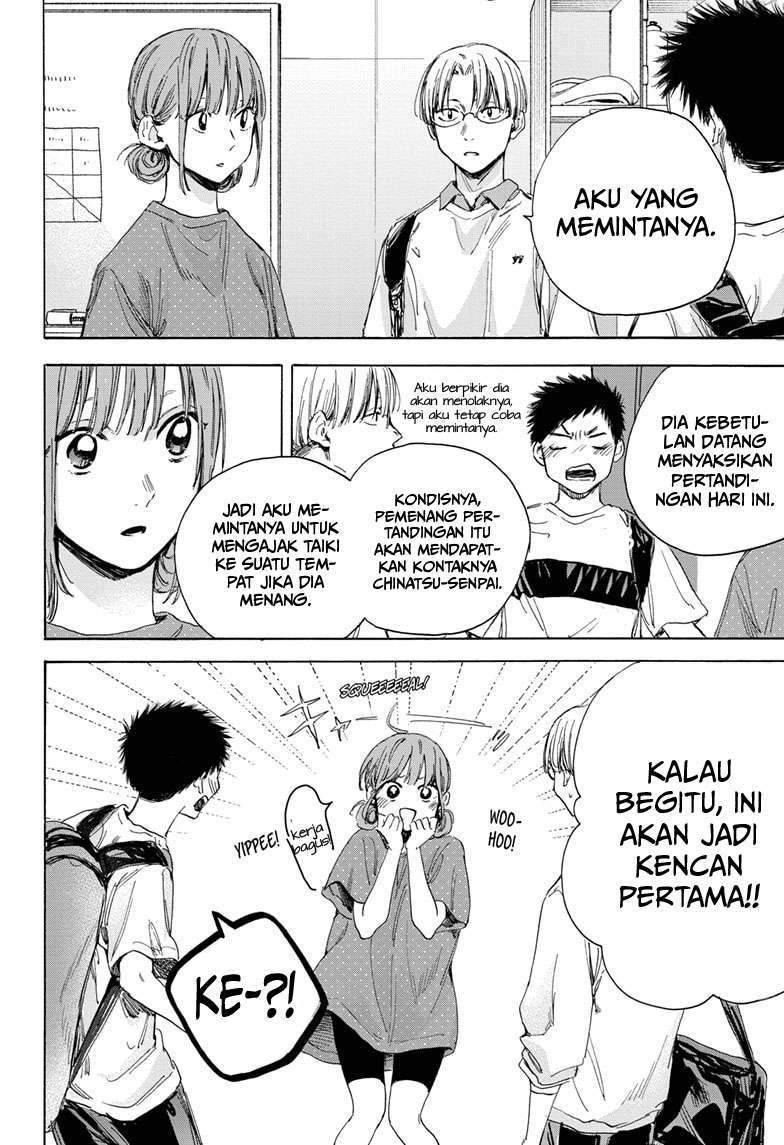 Ao no Hako Bab 13 halaman 12