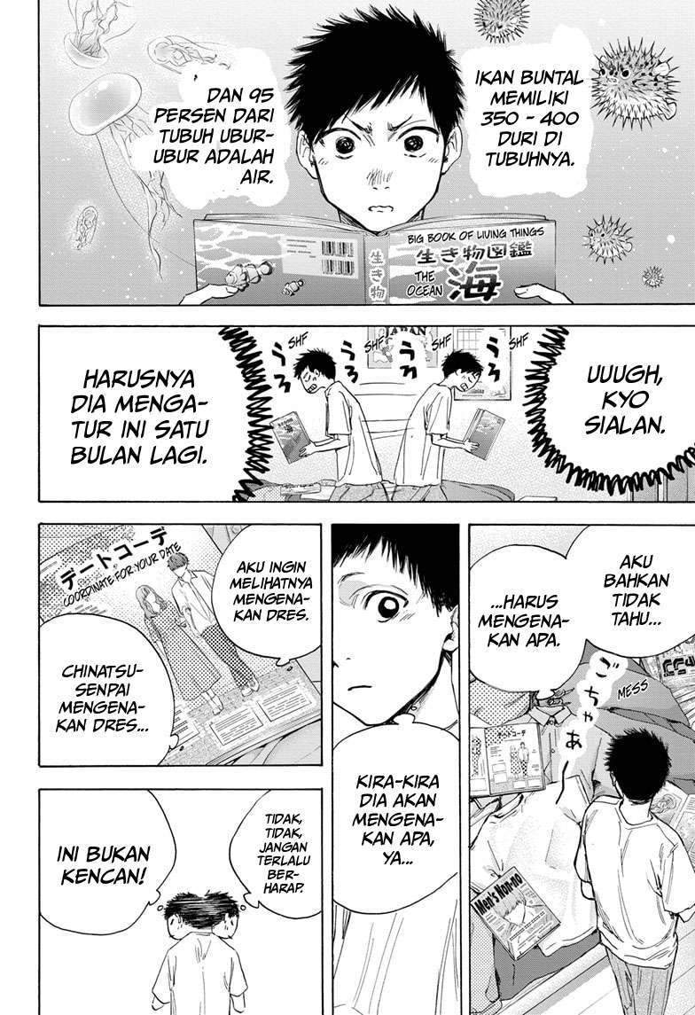 Ao no Hako Bab 13 halaman 16
