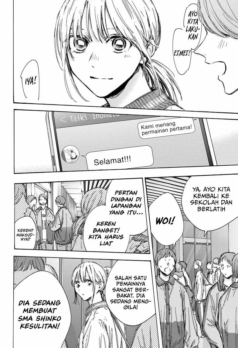 Ao no Hako Bab 130 halaman 3