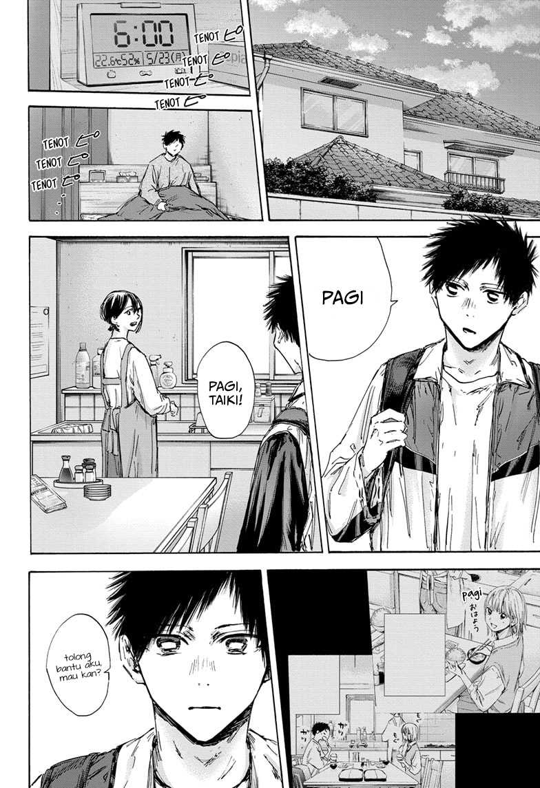 Ao no Hako chapter 134 halaman 5